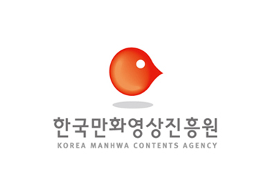 (재)한국만화영상진흥원